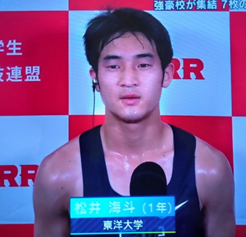 松井海斗 身長 体重