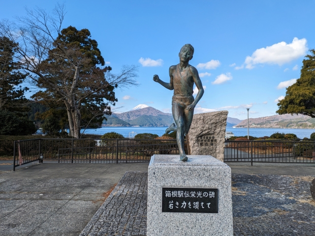箱根駅伝 ルール 専門用語