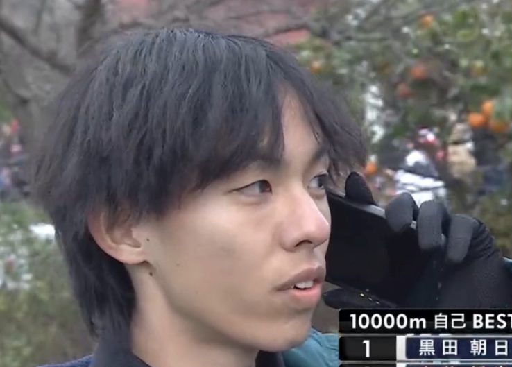 黒田朝日　彼女　結婚