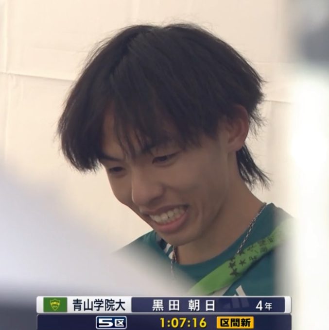 黒田朝日　彼女　結婚